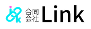 合同会社Link　繋がるを紡いでいく