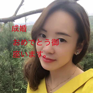 さくら国際結婚女性会員写真例