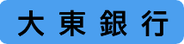 坂下支店