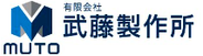 ものづくりで喜ばれる企業へ