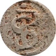 IPS monogram