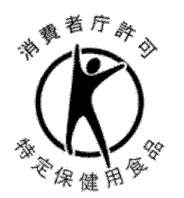 特定保健用食品(Jhnaf)