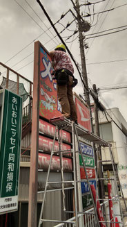 メダカ看板を取り付けているところ