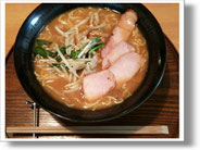 　　　旭川　みそラーメンよし乃