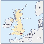 アイルランド