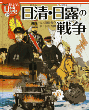 御刀番 左京之介／妖刀始末 著：藤井邦夫 2016年9月21日発売 光文社 イラスト 永井秀樹