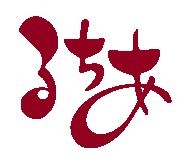 天然素材100 中津川の美容院 カットとヘナのお店 るちあ