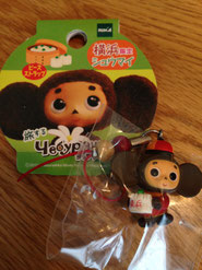 神奈川県横浜市 シュウマイチェブ