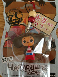 東京都 東京タワーチェブ