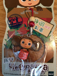 静岡県 お茶チェブ