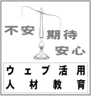 文泉堂ウェブ事業部社員研修