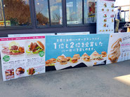 【兵庫県淡路島】日本一うず潮に近く、日本一美味しいご当地バーガーがある！道の駅うずしお