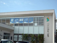 学習塾 タペストリー