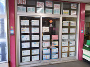 時代不動産の店舗写真