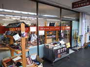 中川守和匠店の店舗写真