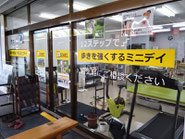 歩きを強くするﾐﾆﾃﾞｲの店舗写真