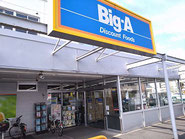 ﾋﾞｯｸﾞｴｰ千葉高浜店の店舗写真