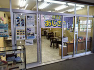 ｶﾌｪあじさいの店舗写真