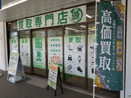 ｶﾌｪあじさいの店舗写真