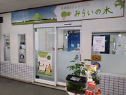 放課後こどもｽｸｰﾙみらいの木の店舗写真