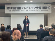 佳作一席受賞の日比谷祐希氏