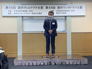 NHKエンタープライズ 山本敏彦 ドラマ番組部長
