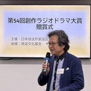 脚本家・吉村ゆう氏