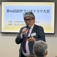 放送文化基金・梅岡専務理事