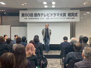 最終選考担当 脚本家・久松真一氏