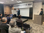 放送文化基金 梅岡宏専務理事