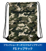 無地の両紐ナップサックを特別価格で販売しています。