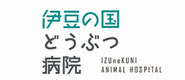 犬の車椅子　犬用車椅子　犬の車いす　犬　車いす　車イス　車椅子　歩行器　ドッグカート