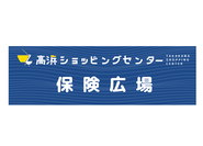 保険広場の店舗写真