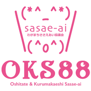 OKS-wagamachi-oshitate.jimdofree.com