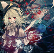 Discography- - Adust Rain