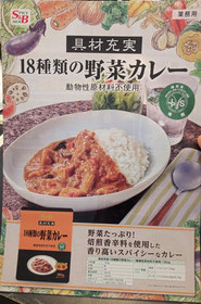 エスビー食品様チラシ