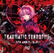 Discography- - Adust Rain