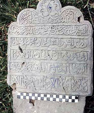 Tombstone of Sultan Muhammad (Fumomadi)