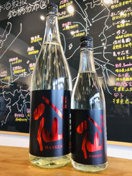 陸奥八仙芳醇超辛　八戸酒造　八仙特約店