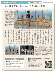 LEE10月号