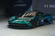 Aston Martin Valhala Supercar