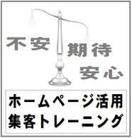 上級ウェブ解析士のアクセス解析