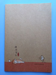 取扱商品/文具/ノート/柴之助B