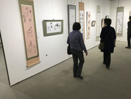 書道展