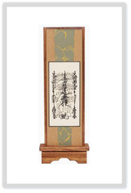 桐製スタンド掛軸　曼荼羅