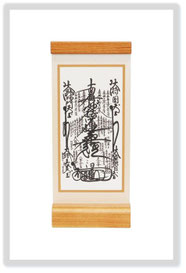 古染スタンド掛軸　曼荼羅