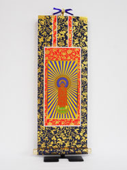 お仏壇用掛軸 - Web Shop 浄光 お仏壇用掛軸 - Web Shop 浄光