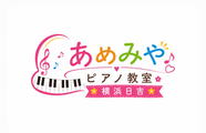あめみやピアノ教室