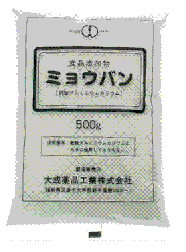 鮮度保持に使用(Taisei)