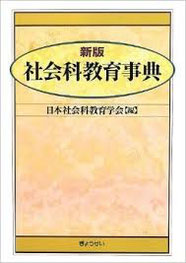 research - 神戸大学 田中伸研究室